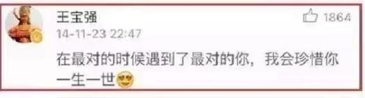 宋喆出狱近照曝光，马蓉疑移民澳洲，一切物是人非