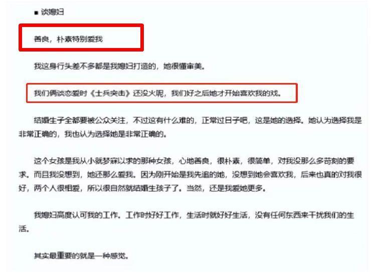 宋喆出狱近照曝光，马蓉疑移民澳洲，一切物是人非