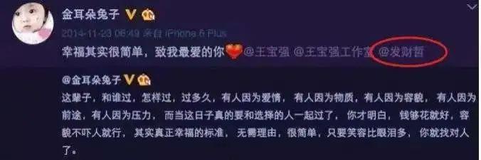 宋喆出狱近照曝光，马蓉疑移民澳洲，一切物是人非