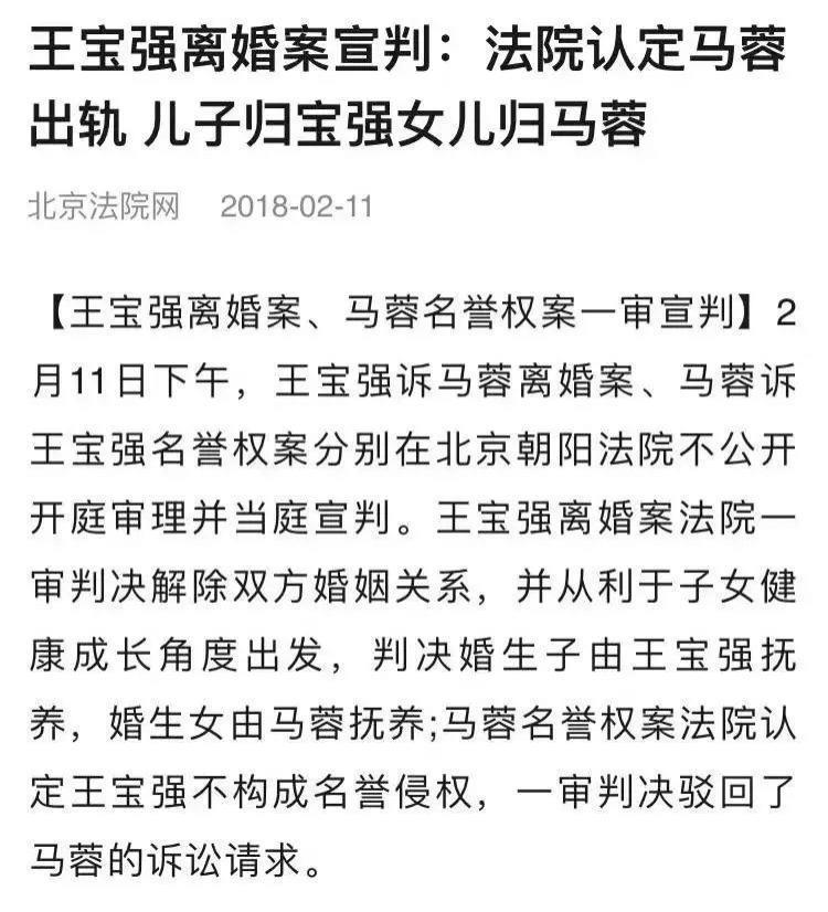 宋喆出狱近照曝光，马蓉疑移民澳洲，一切物是人非