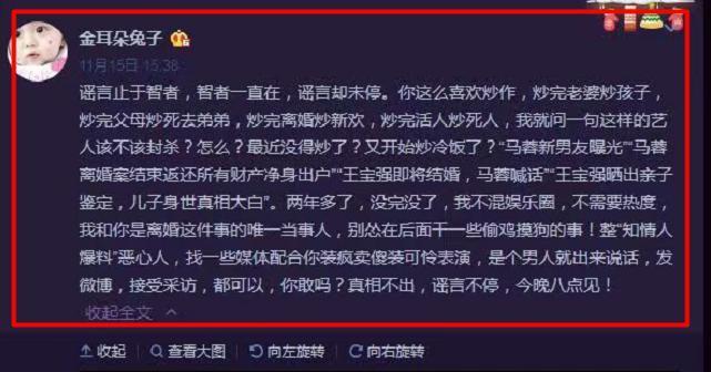 宋喆出狱近照曝光，马蓉疑移民澳洲，一切物是人非