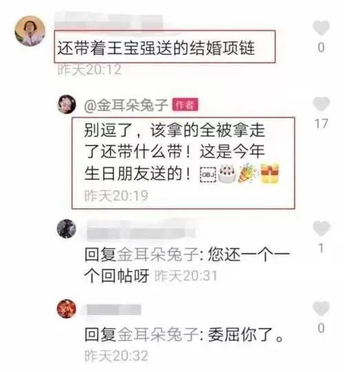 宋喆出狱近照曝光，马蓉疑移民澳洲，一切物是人非