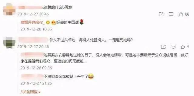 宋喆出狱近照曝光，马蓉疑移民澳洲，一切物是人非