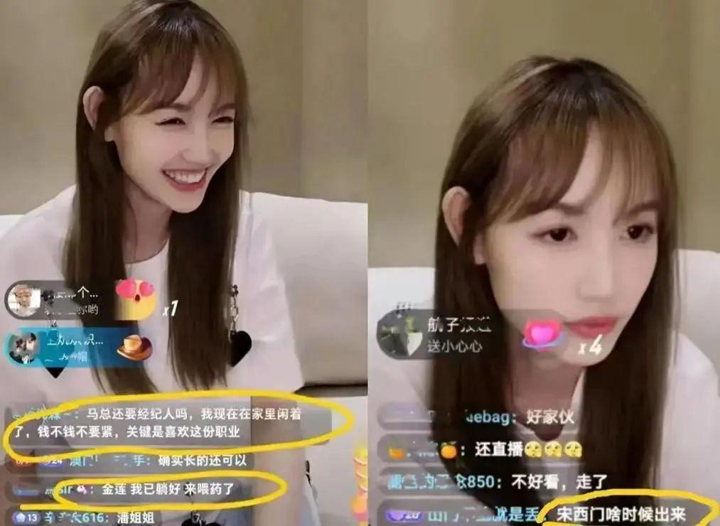 宋喆出狱近照曝光，马蓉疑移民澳洲，一切物是人非