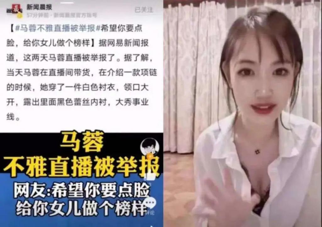 宋喆出狱近照曝光，马蓉疑移民澳洲，一切物是人非
