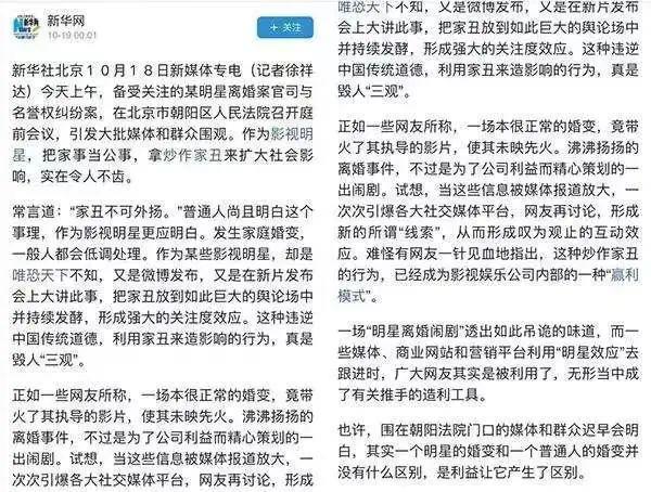 宋喆出狱近照曝光，马蓉疑移民澳洲，一切物是人非