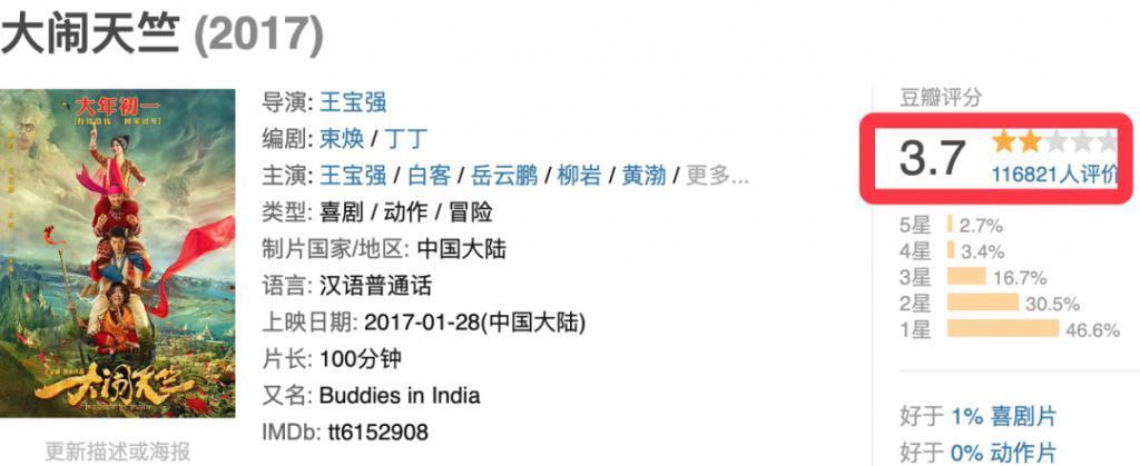 宋喆出狱近照曝光，马蓉疑移民澳洲，一切物是人非