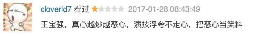宋喆出狱近照曝光，马蓉疑移民澳洲，一切物是人非