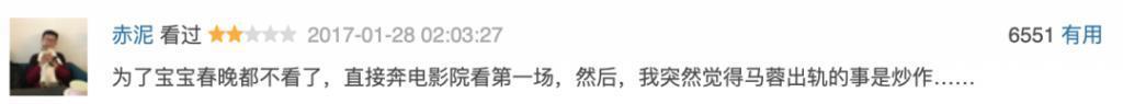 宋喆出狱近照曝光，马蓉疑移民澳洲，一切物是人非