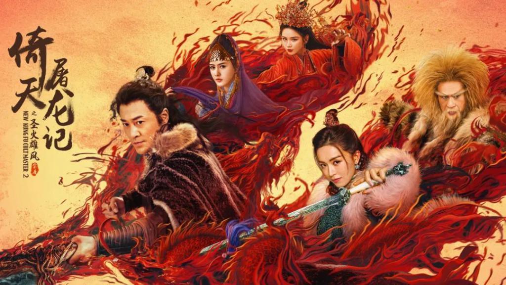 好家伙！王晶拍《笑傲江湖》就算了，还请来张雨绮演东方不败
