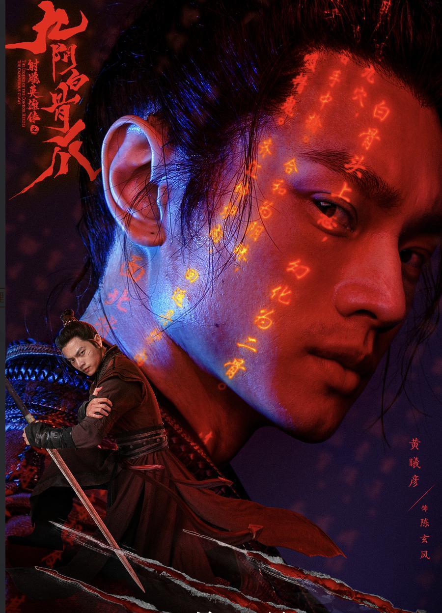 好家伙！王晶拍《笑傲江湖》就算了，还请来张雨绮演东方不败