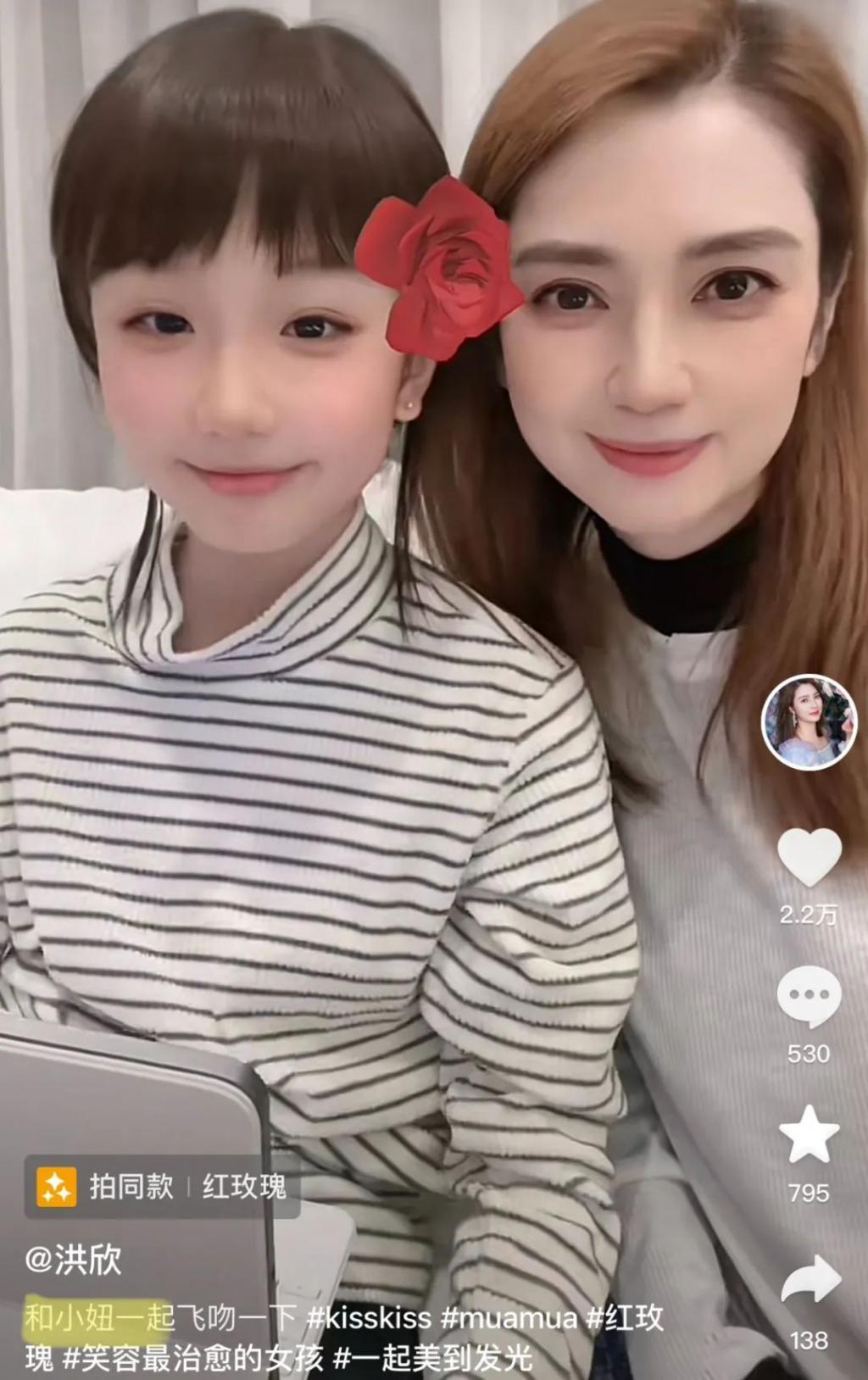 还记得洪欣的女儿吗？10岁的她完美继承妈妈美貌！