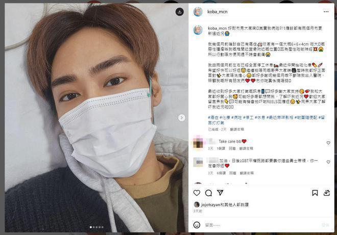 TVB男星患罕见癌症要众筹医治，化疗到暴瘦，睡医院走廊