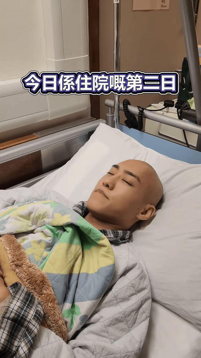 TVB男星患罕见癌症要众筹医治，化疗到暴瘦，睡医院走廊