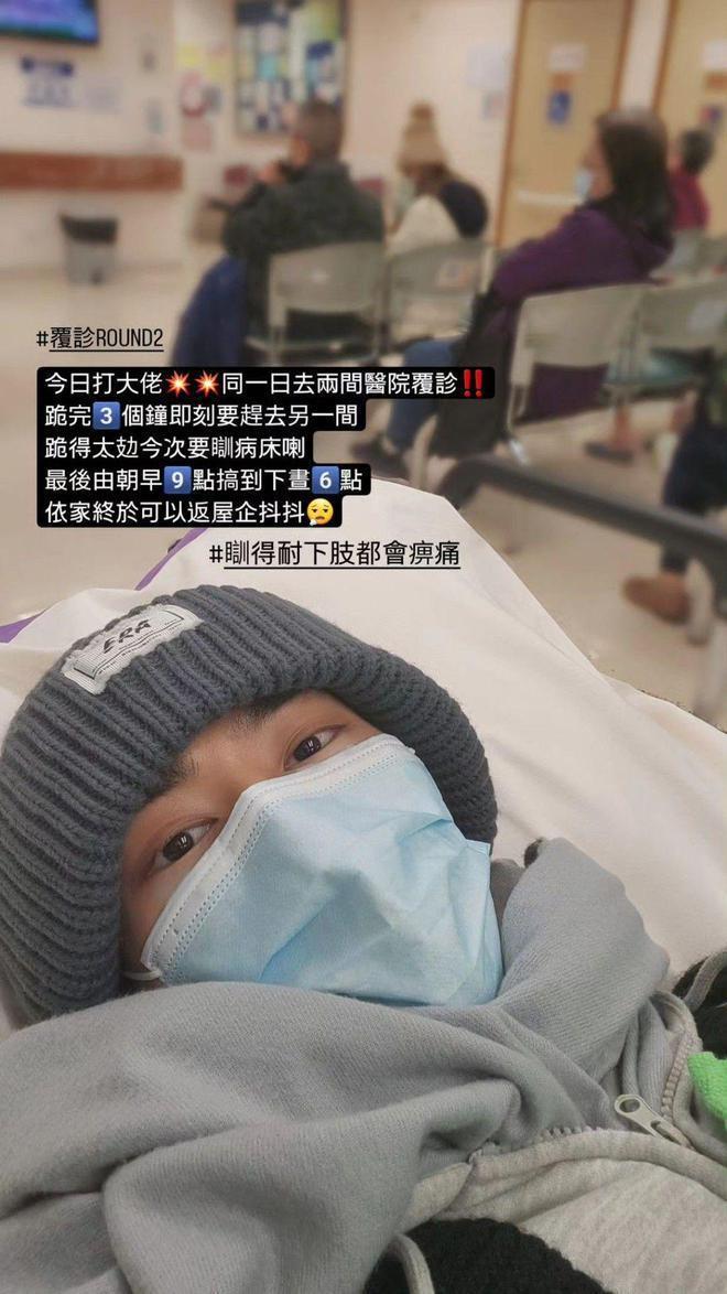 TVB男星患罕见癌症要众筹医治，化疗到暴瘦，睡医院走廊