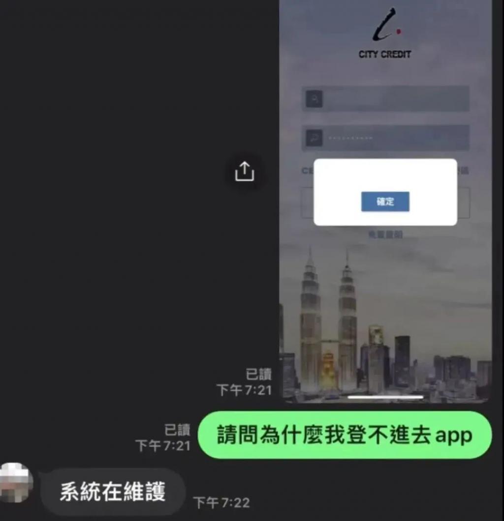 被诈骗的苏有朋，水深火热…