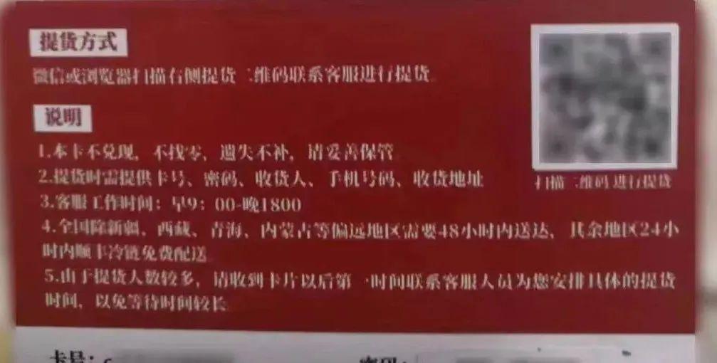 被诈骗的苏有朋，水深火热…