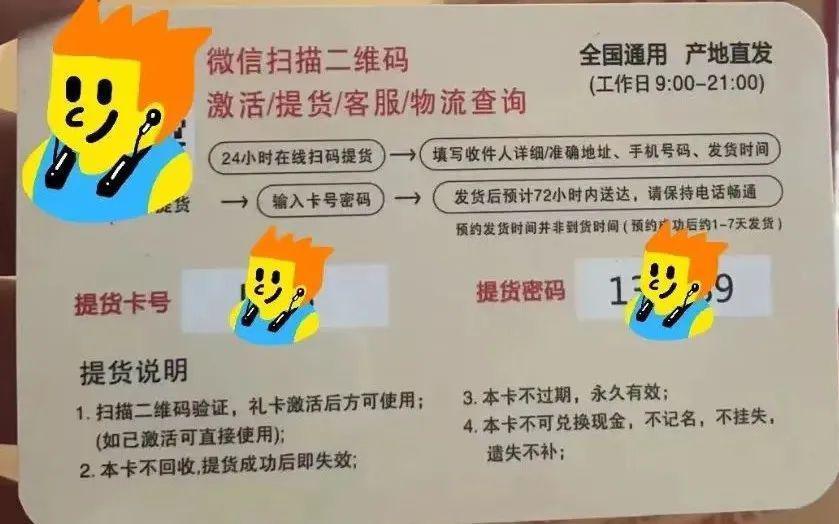 被诈骗的苏有朋，水深火热…