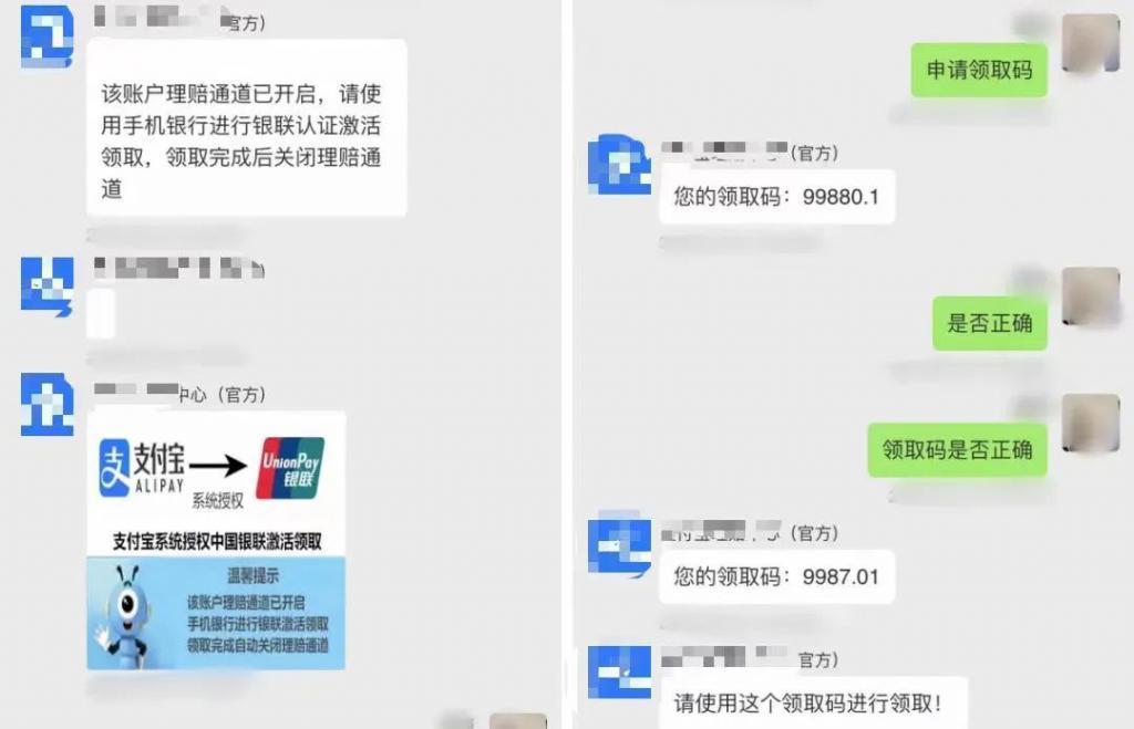 被诈骗的苏有朋，水深火热…