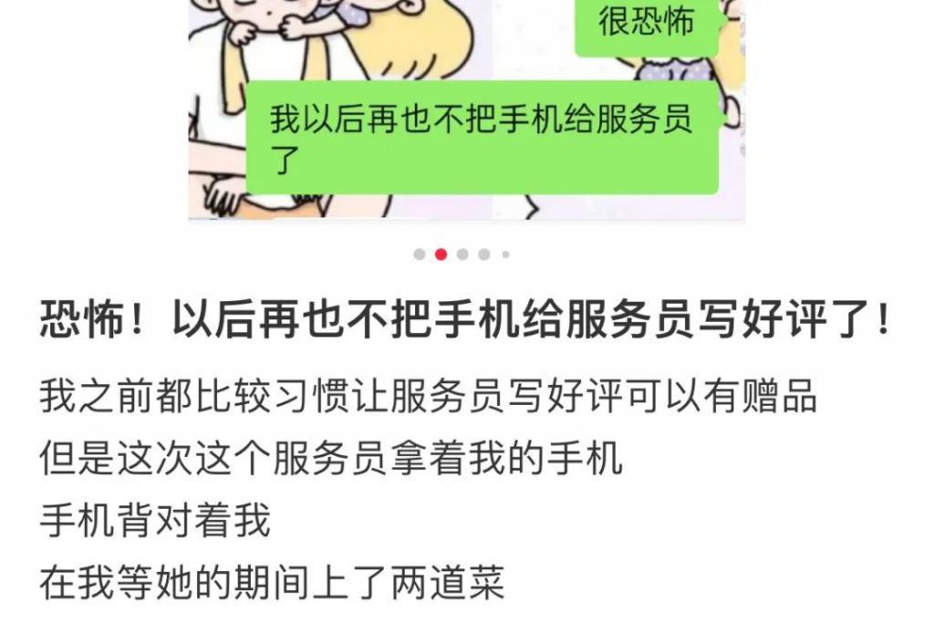 被诈骗的苏有朋，水深火热…