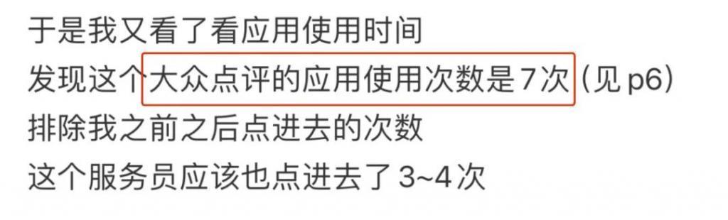 被诈骗的苏有朋，水深火热…