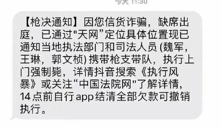 被诈骗的苏有朋，水深火热…