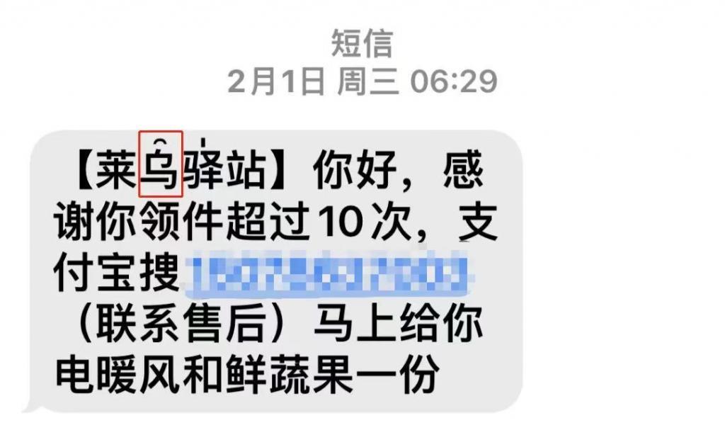 被诈骗的苏有朋，水深火热…