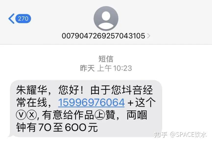 被诈骗的苏有朋，水深火热…