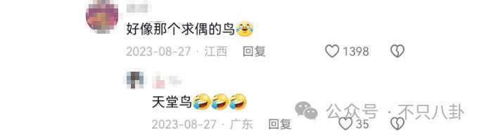 有女友还要立暗恋女星人设？他这是在干什么？