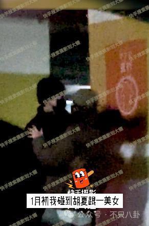 有女友还要立暗恋女星人设？他这是在干什么？