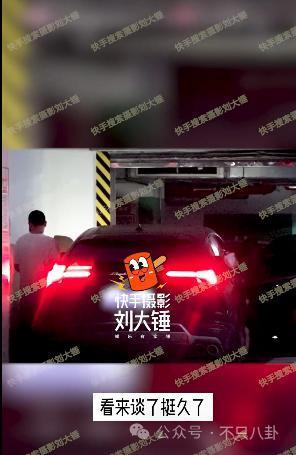 有女友还要立暗恋女星人设？他这是在干什么？