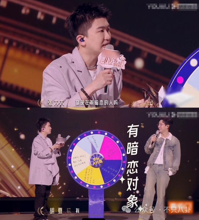 有女友还要立暗恋女星人设？他这是在干什么？