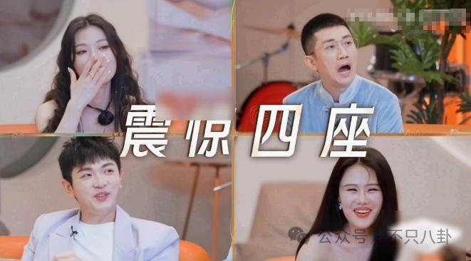 有女友还要立暗恋女星人设？他这是在干什么？