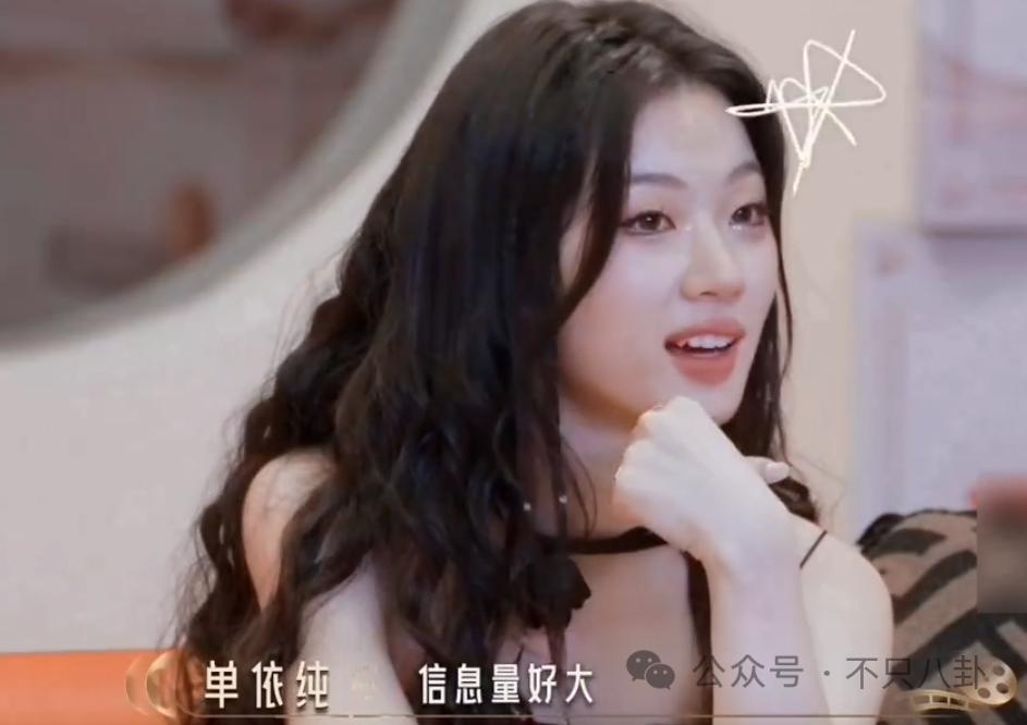 有女友还要立暗恋女星人设？他这是在干什么？