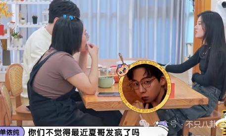 有女友还要立暗恋女星人设？他这是在干什么？