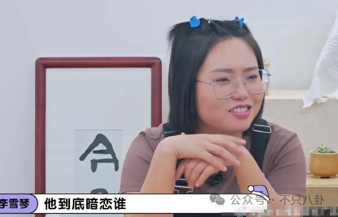 有女友还要立暗恋女星人设？他这是在干什么？