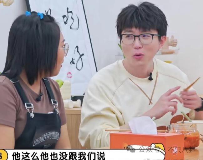 有女友还要立暗恋女星人设？他这是在干什么？