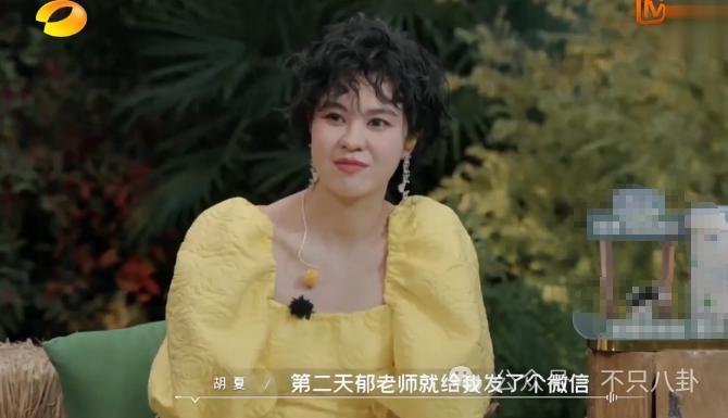 有女友还要立暗恋女星人设？他这是在干什么？