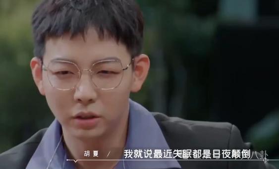 有女友还要立暗恋女星人设？他这是在干什么？