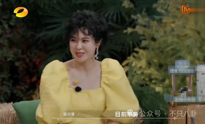 有女友还要立暗恋女星人设？他这是在干什么？