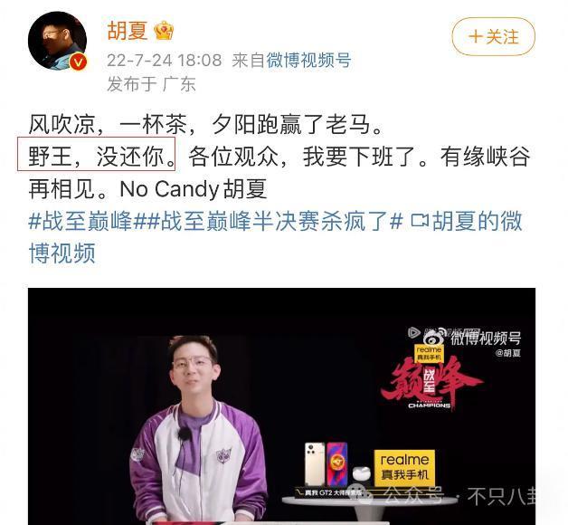 有女友还要立暗恋女星人设？他这是在干什么？