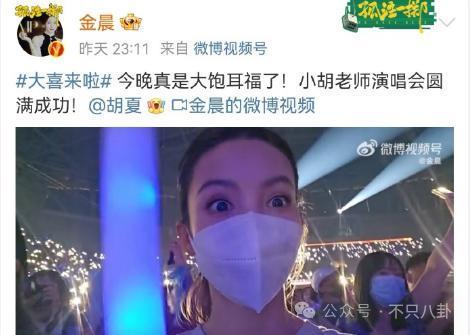 有女友还要立暗恋女星人设？他这是在干什么？