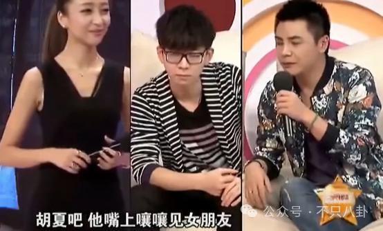 有女友还要立暗恋女星人设？他这是在干什么？