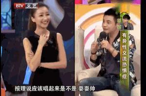 有女友还要立暗恋女星人设？他这是在干什么？