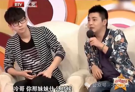 有女友还要立暗恋女星人设？他这是在干什么？