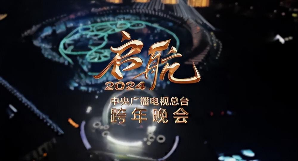 总台这一夜告诉观众，花里胡哨不是美，简简单单才是顶级！
