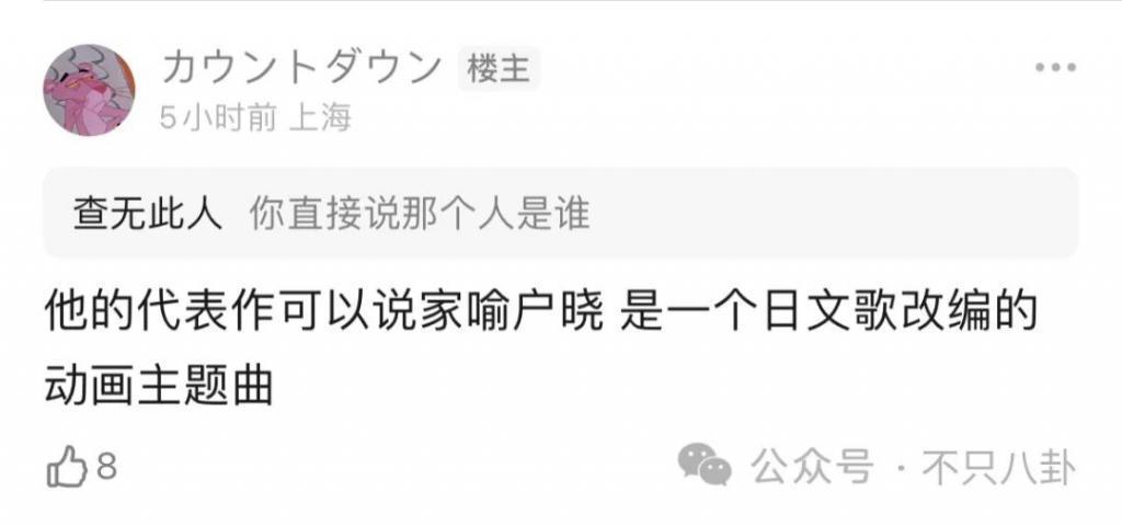 素人女生自曝被男演员猥亵，对方甚至跟踪监控她？