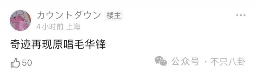 素人女生自曝被男演员猥亵，对方甚至跟踪监控她？