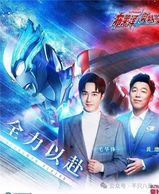 素人女生自曝被男演员猥亵，对方甚至跟踪监控她？