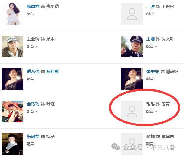 素人女生自曝被男演员猥亵，对方甚至跟踪监控她？